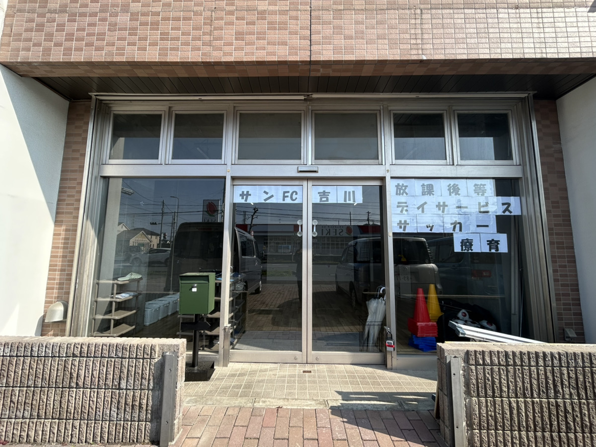 サンFC吉川外観
