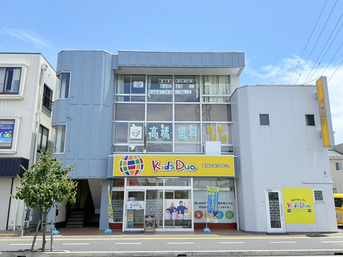 サンFC上尾外観